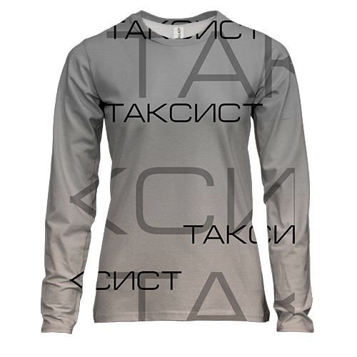 Женский 3D лонгслив для таксиста