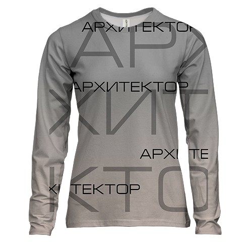 Жіночий 3D лонгслів для архітектора