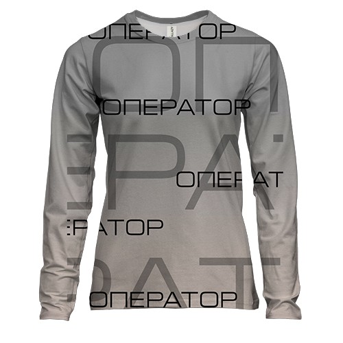Жіночий 3D лонгслів для оператора