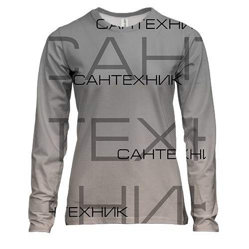 Женский 3D лонгслив для сантехника