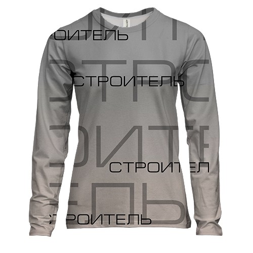 Женский 3D лонгслив для строителя