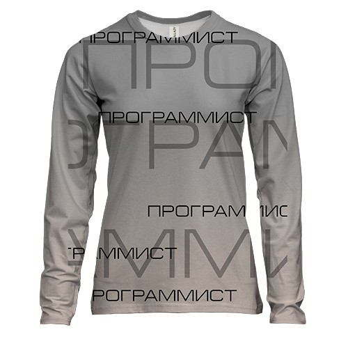 Жіночий 3D лонгслів для програміста