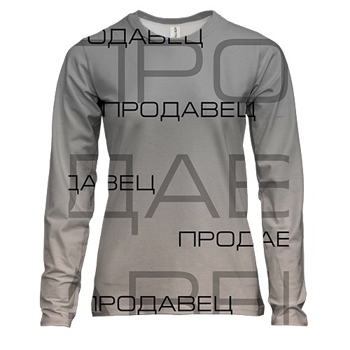 Жіночий 3D лонгслів для продавца