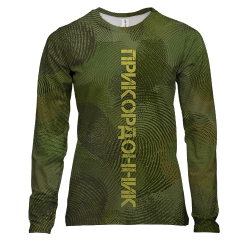 Женский 3D лонгслив для пограничника