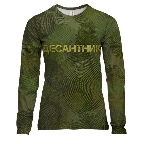 Жіночий 3D лонгслів для дісантніка