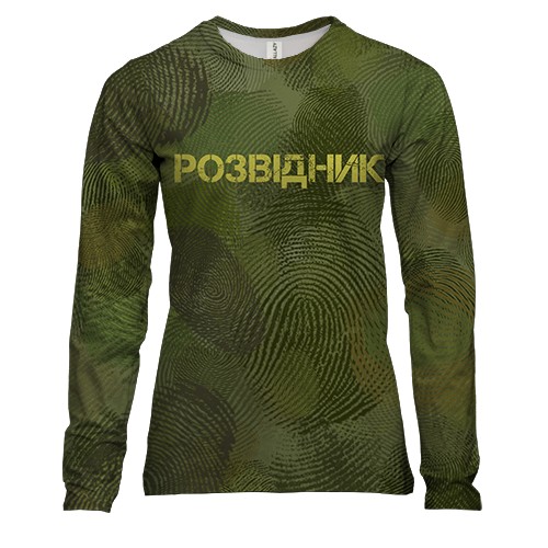 Женский 3D лонгслив для розведчика