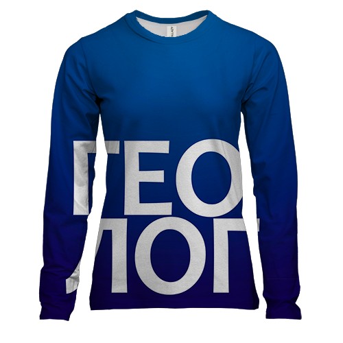 Жіночий 3D лонгслів ГЕОЛОГ