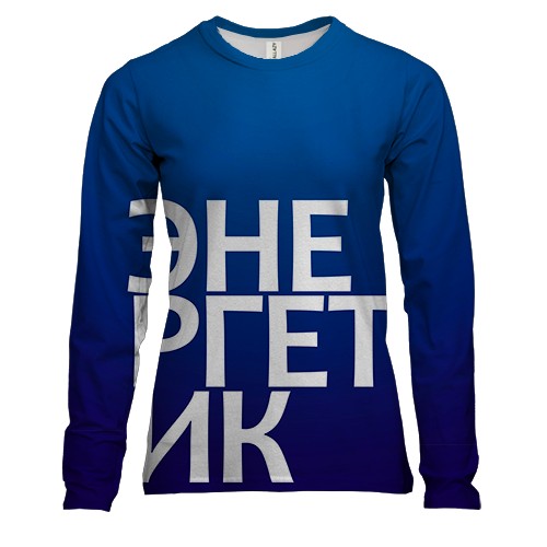 Женский 3D лонгслив ЭНЕРГЕТИК