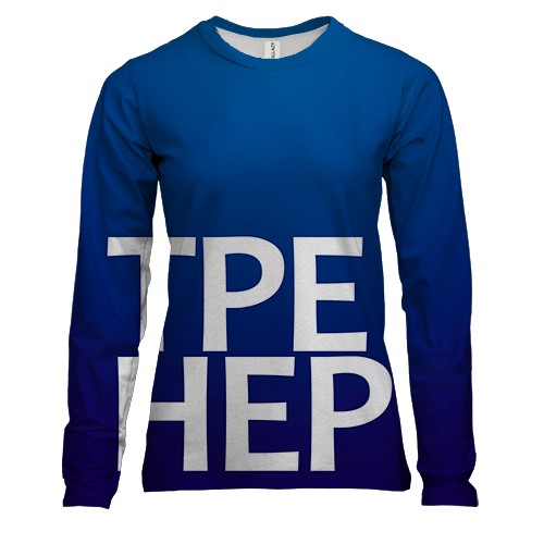 Женский 3D лонгслив ТРЕНЕР