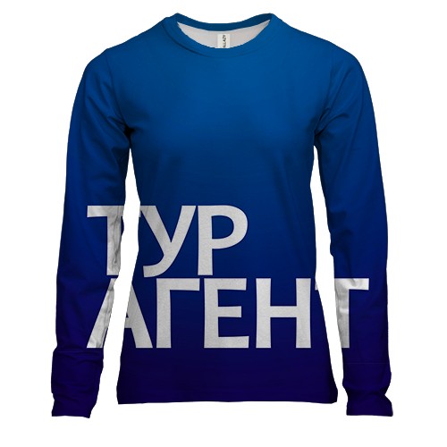 Женский 3D лонгслив ТУРАГЕНТ