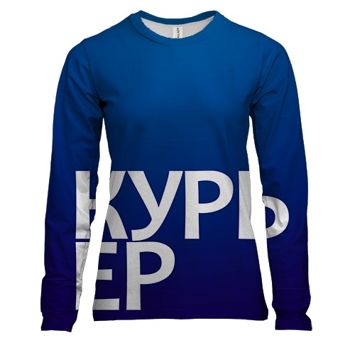 Жіночий 3D лонгслів КУР