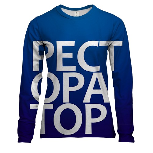 Женский 3D лонгслив РЕСТОРАТОР