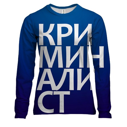 Женский 3D лонгслив КРИМИНАЛИСТ