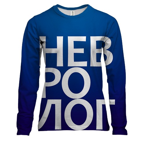 Жіночий 3D лонгслів НЕВРОЛОГ