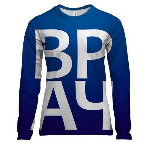 Женский 3D лонгслив ВРАЧ