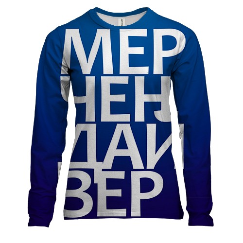 Женский 3D лонгслив МЕРЧЕНДАЙЗЕР