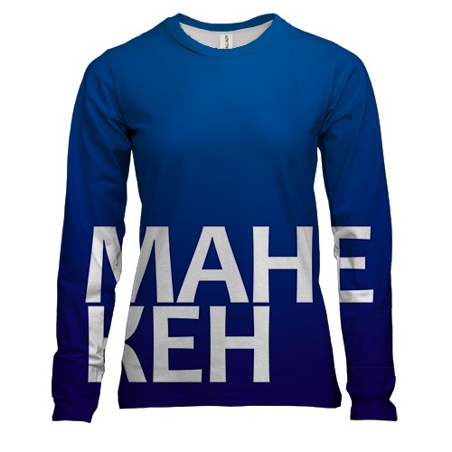 Женский 3D лонгслив МАНЕКЕН