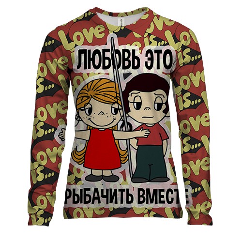 Женский 3D лонгслив с надписью "Любовь - это рыбачить вместе"
