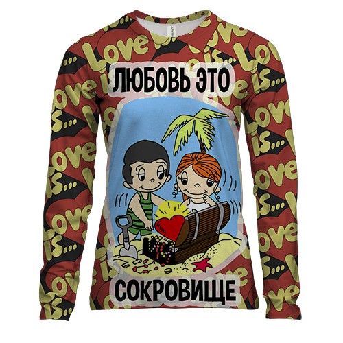 Женский 3D лонгслив с надписью "Любовь - это сокровище"