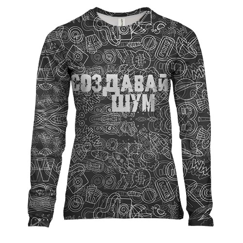 Жіночий 3D лонгслів з написом "Створюй шум"