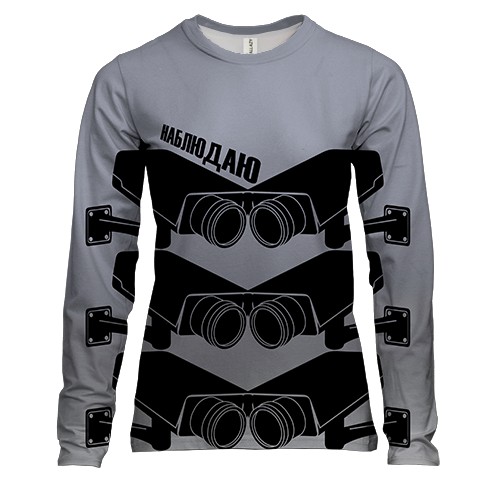 Женский 3D лонгслив с надписью "Наблюдаю" и камерами