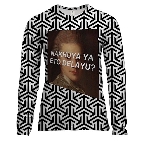 Женский 3D лонгслив с надписью "Зачем я это делаю?"