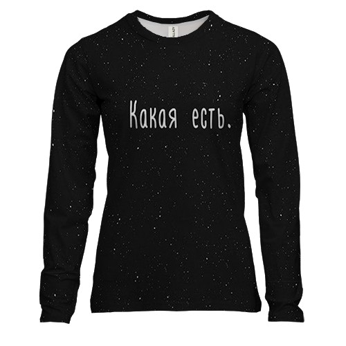 Женский 3D лонгслив с надписью "Какая есть"