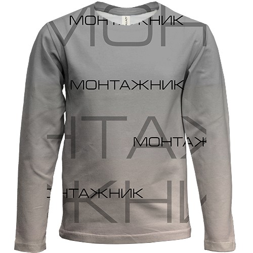 Дитячий 3D лонгслів для монтажника "монтажник"