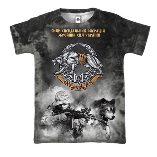 3D футболка Сили Спеціальних Операцій України