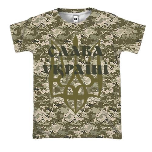 3D футболка з Тризубом - Слава Україні (піксель)