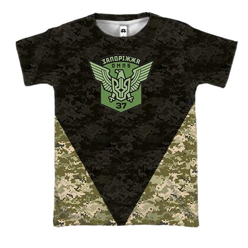 3D футболка 37 ОМПБ Запоріжжя