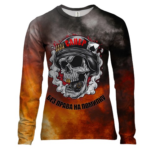 Женский 3D лонгслив Сапер – без права на помилку