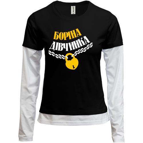 Комбінований лонгслів Боріна Дівчинка