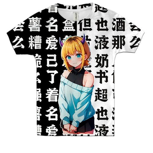 Детская 3D футболка Мем-чо - Звёздное дитя