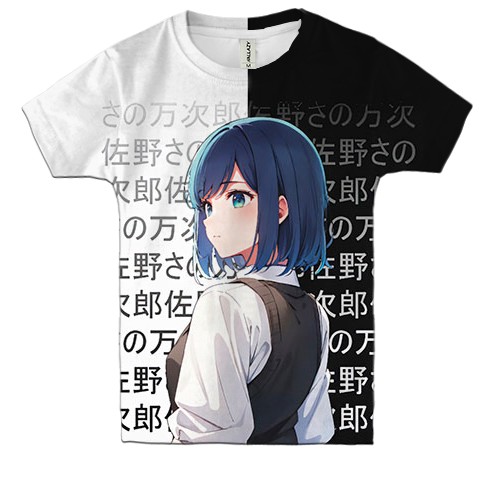 Дитяча 3D футболка Акане Курокава - Зіркове дитя