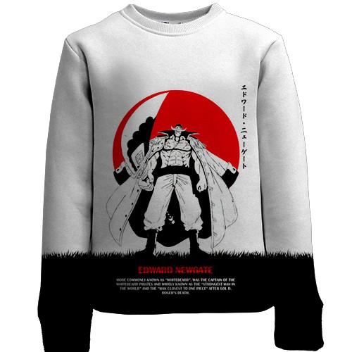 Дитячий 3D світшот Edward Newgate - One Piece