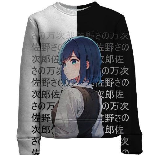 Детский 3D свитшот Аканэ Курокава - Звёздное дитя