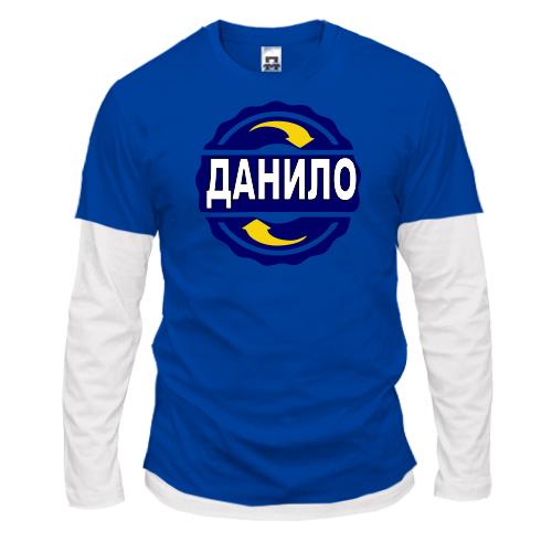 Комбінований лонгслів з ім'ям Данило в колі