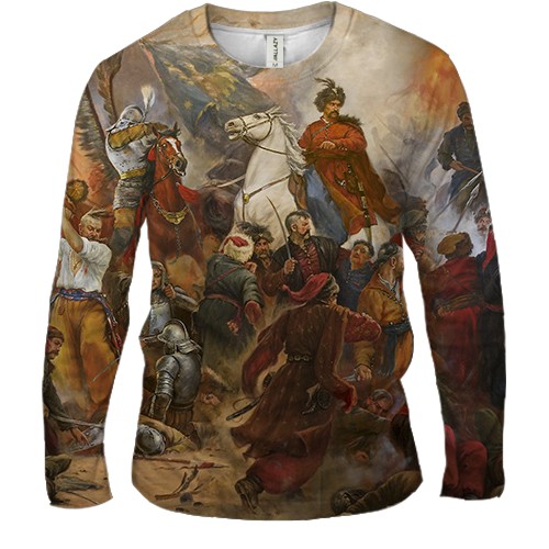 Мужской 3D лонгслив "Козаки"