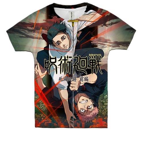 Дитяча 3D футболка Магічна битва - Юджі та Юта