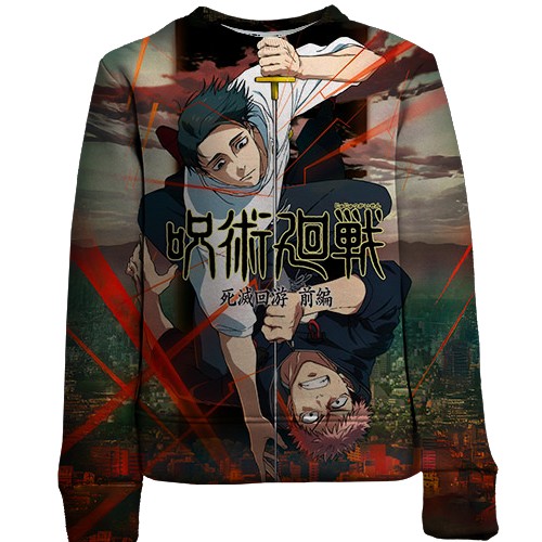 Детский 3D свитшот Магическая битва - Юджи и Юта