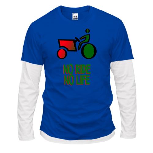 Комбінований лонгслів No ride no life