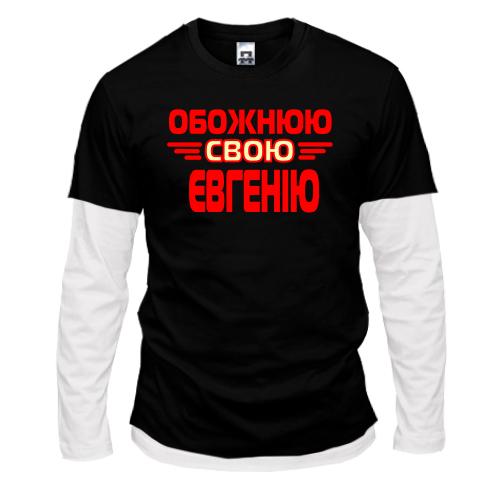 Комбінований лонгслів з написом 