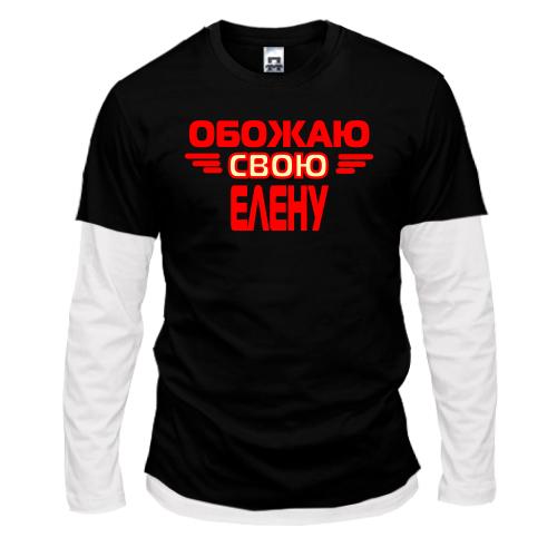 Комбинированный лонгслив с надписью 
