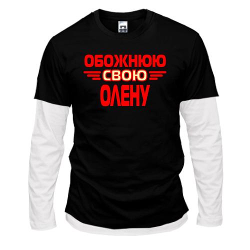 Комбінований лонгслів з написом 