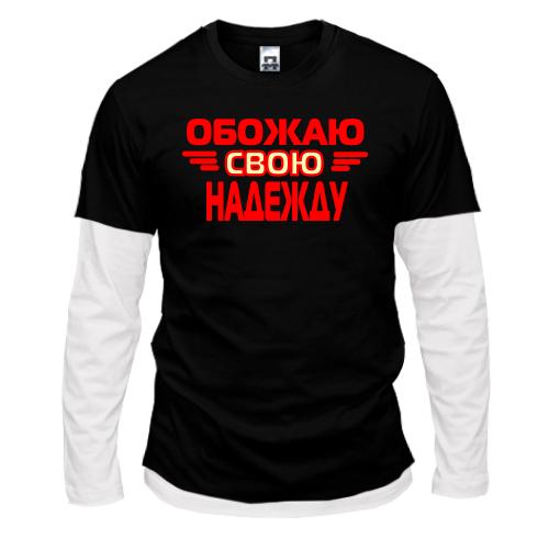 Комбинированный лонгслив с надписью 