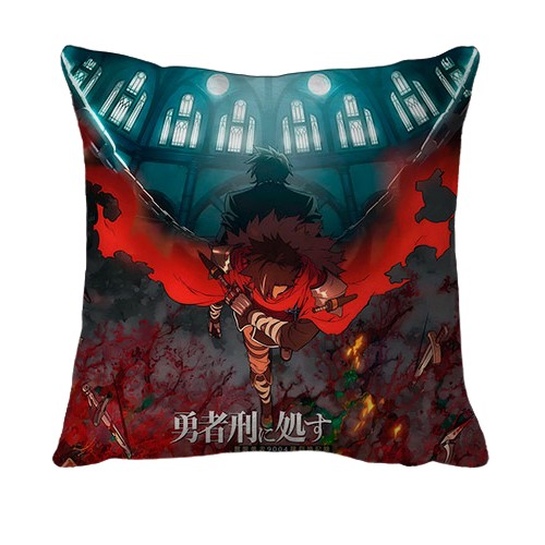 3D подушка Приговорённый быть героем