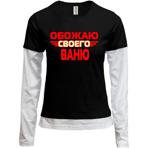 Лонгслив комби с надписью 