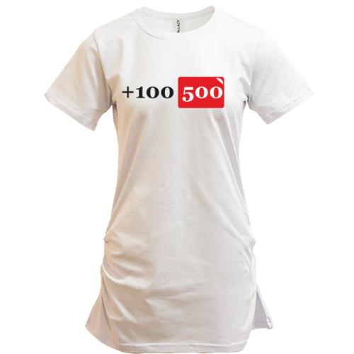 Подовжена футболка  100 500