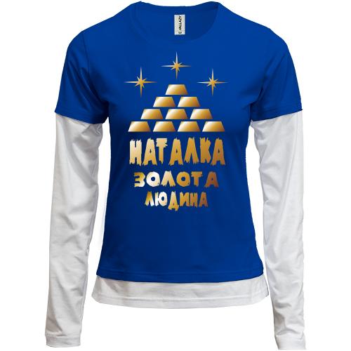 Комбінований лонгслів з написом 